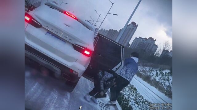 盘点北方下雪天能有多滑,这是南方人体验不到的快乐