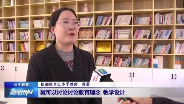 【双师课堂】全省首创“双师课堂”教学模式 打造教育优质均衡新场景