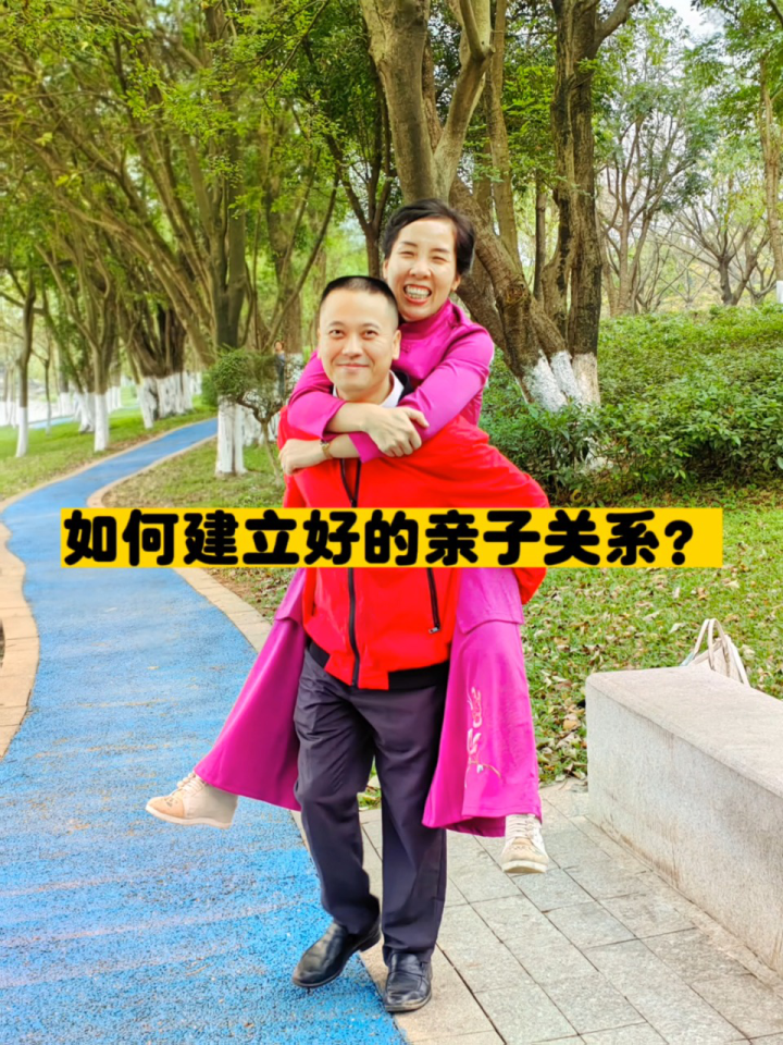 亲子关系永远大于亲子教育_高清