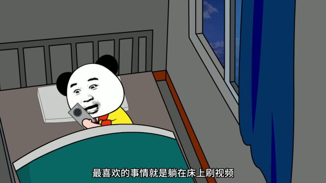 我熬的不是夜 是短暂的自由