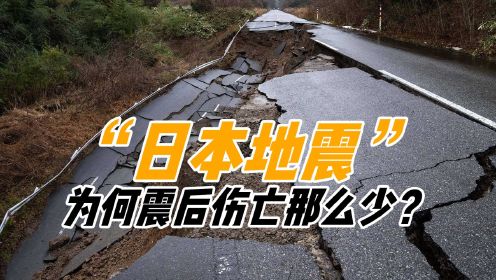 日本爆发7.6级大地震，引发5米海啸，为何强震后会有海啸？
