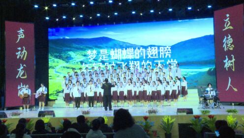 蝴蝶飞呀-高2025届13班19班-汉中市龙岗学校2023年合唱节