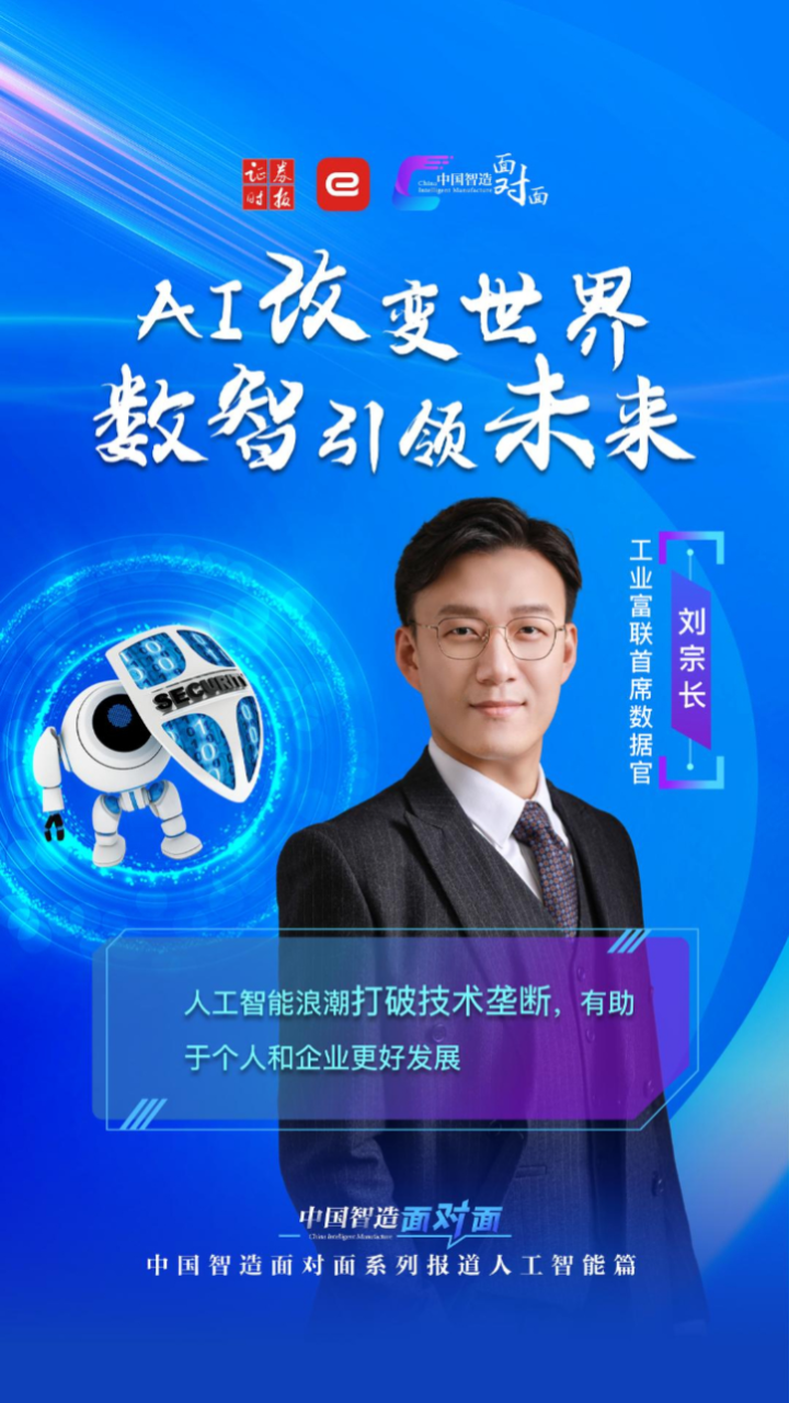浪潮人工智能专家工资_浪潮集团 人工智能 浪潮人工智能专家工资_浪潮团体
 人工智能（浪潮集团 人工智能） 新闻资讯