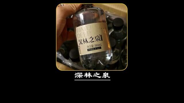 家中常备天然苏打水,再也不用担心老公宿醉了#天然苏打水