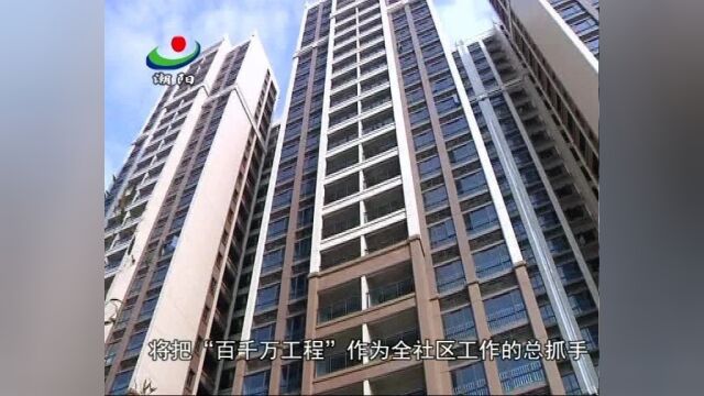 潮阳这9栋农民公寓,已交房