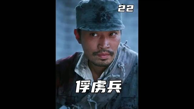 美女看上当兵的才华,不料关键时刻当兵的会这样做#我的观影报告