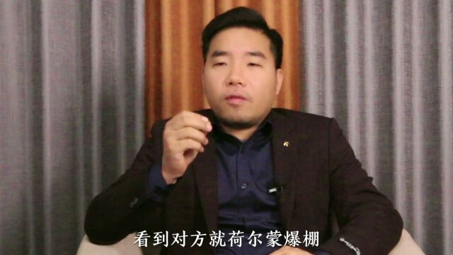 资深心理学家:每个人都期待爱情,寻爱的路上切勿“眼高手低”