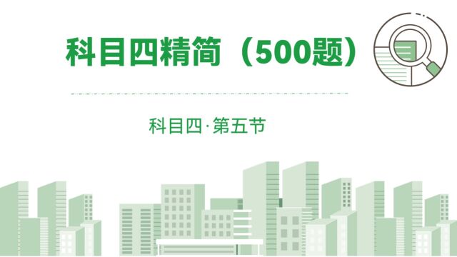 500题5