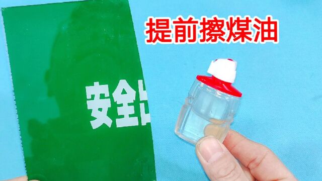 为什么切玻璃要提前擦煤油?很多人都是直接掰断,手艺都快失传了