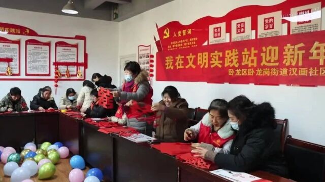 新年第一天,永春县助困公益协会上中国文明网