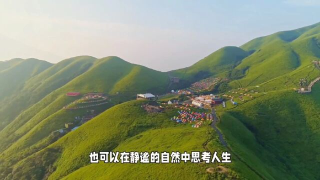 江西武功山旅游攻略