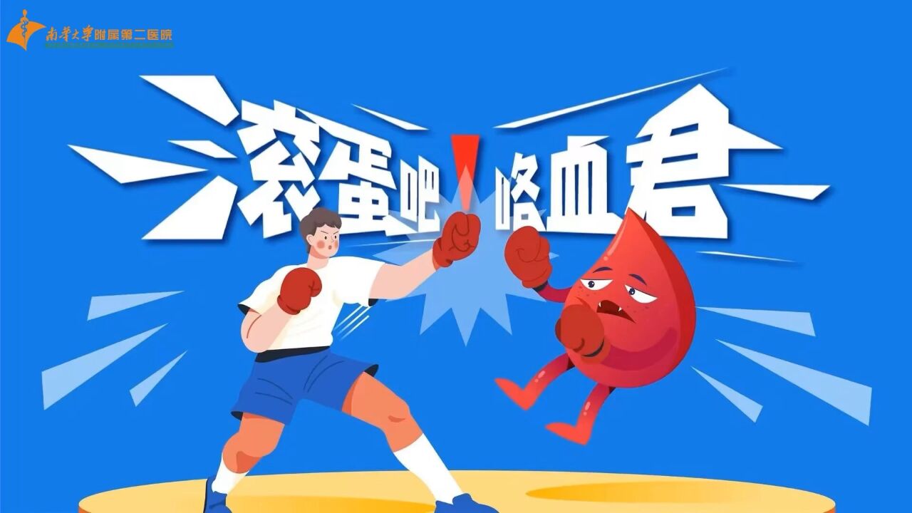 遇到咯血不用慌,介入手术来帮忙