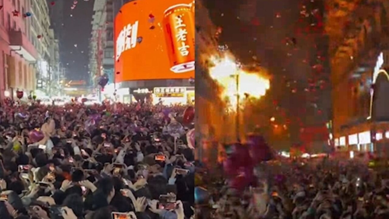 跨年放气球需谨慎！气球升空碰电线炸出火花，打铁花引燃气球瞬间爆燃_高清1080P在线观看平台_腾讯视频