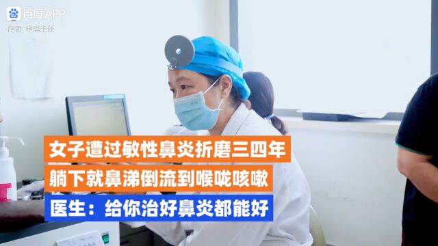 佛山顺德区乐从镇治疗鼻窦炎过敏性鼻炎哪里好振宇济世坊调理顽固性鼻炎加盟www.zyjsf.com