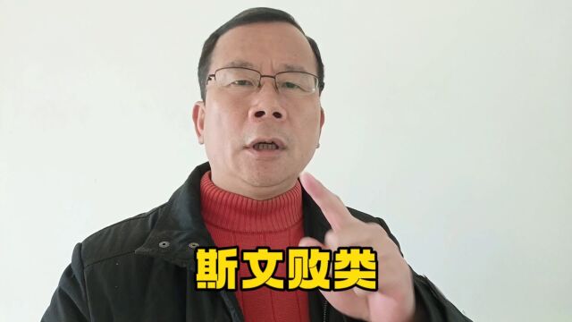 湖南:斯文败类,讲的就是这样的“作家”吧?