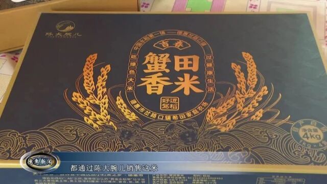 【新闻】希田家庭农场:绿色种养带动村民共同增收