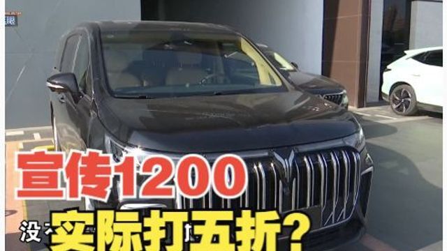 “岚图”宣传1200公里续航,顾客实际体验“打五折”?