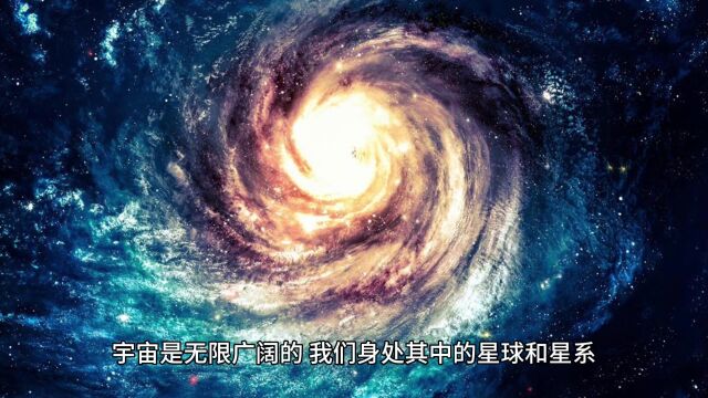 宇宙中的一种神秘物质–暗物质