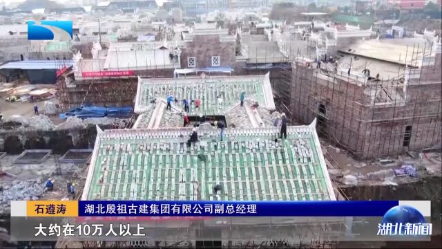 强信心 稳预期 促发展ⷢ€œ就”在湖北 大冶“殷祖古建师”火出圈