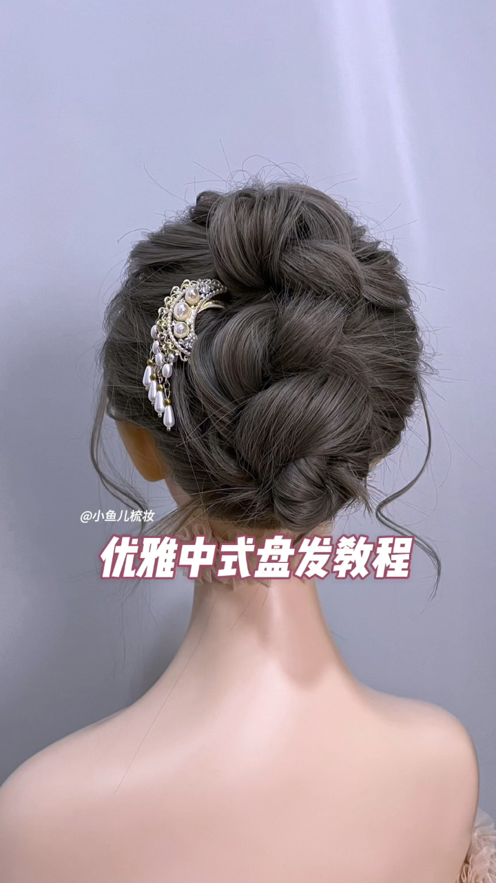 中式盘发图解,盘发图片,短发盘发(第2页)_大山谷图库