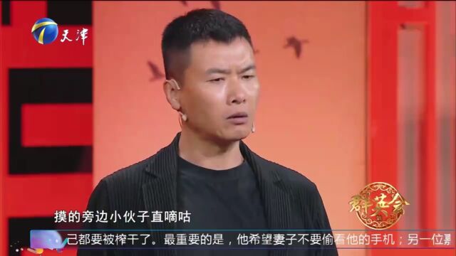 演员于滨给自己刨了个坑,即兴模仿马三立大师说相声