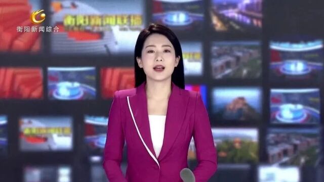 引老乡回故乡建家乡 湖南零零玖:让衡阳酒香飘世界