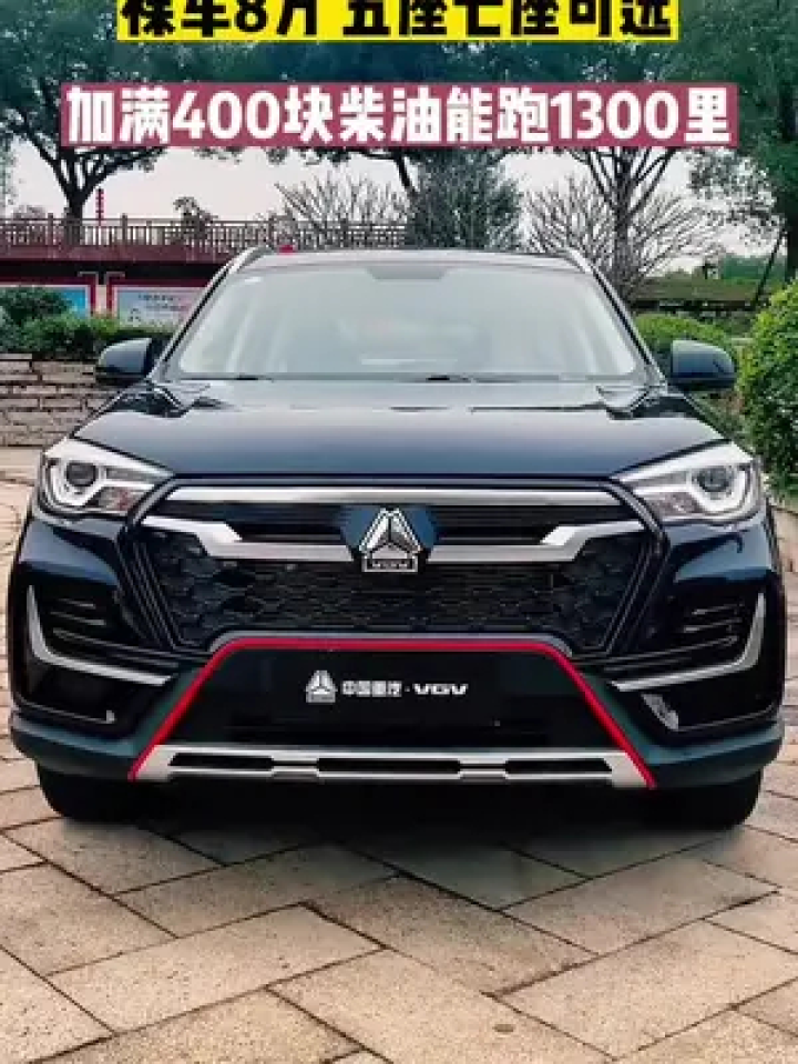 中国重汽vgv #中国重汽 #中国重汽vgv