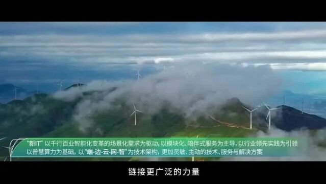 联想集团发布生物多样性保护白皮书