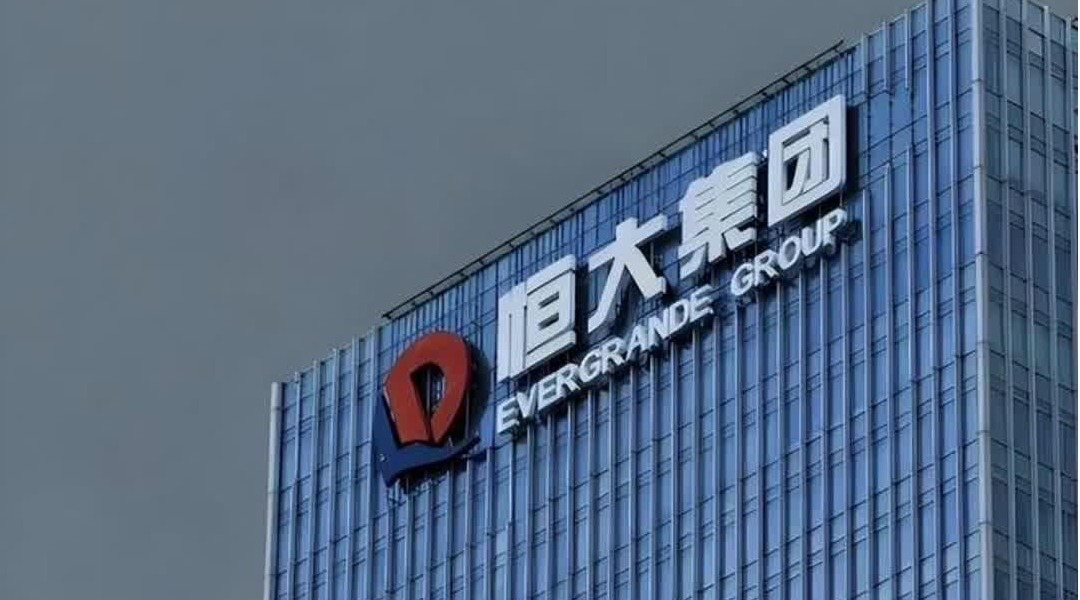 香港法院向中国恒大发出清盘令