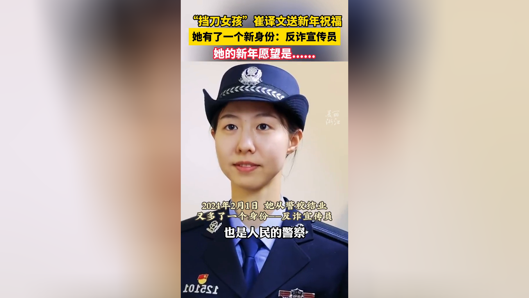 站岗守卫女反派图片