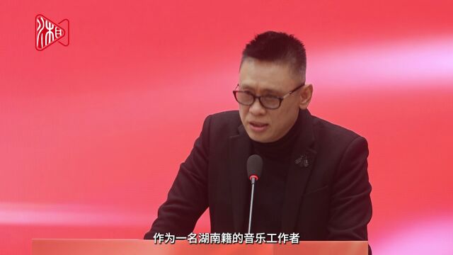 廖勇创作音乐让世界看见湖南让世界听见湖南