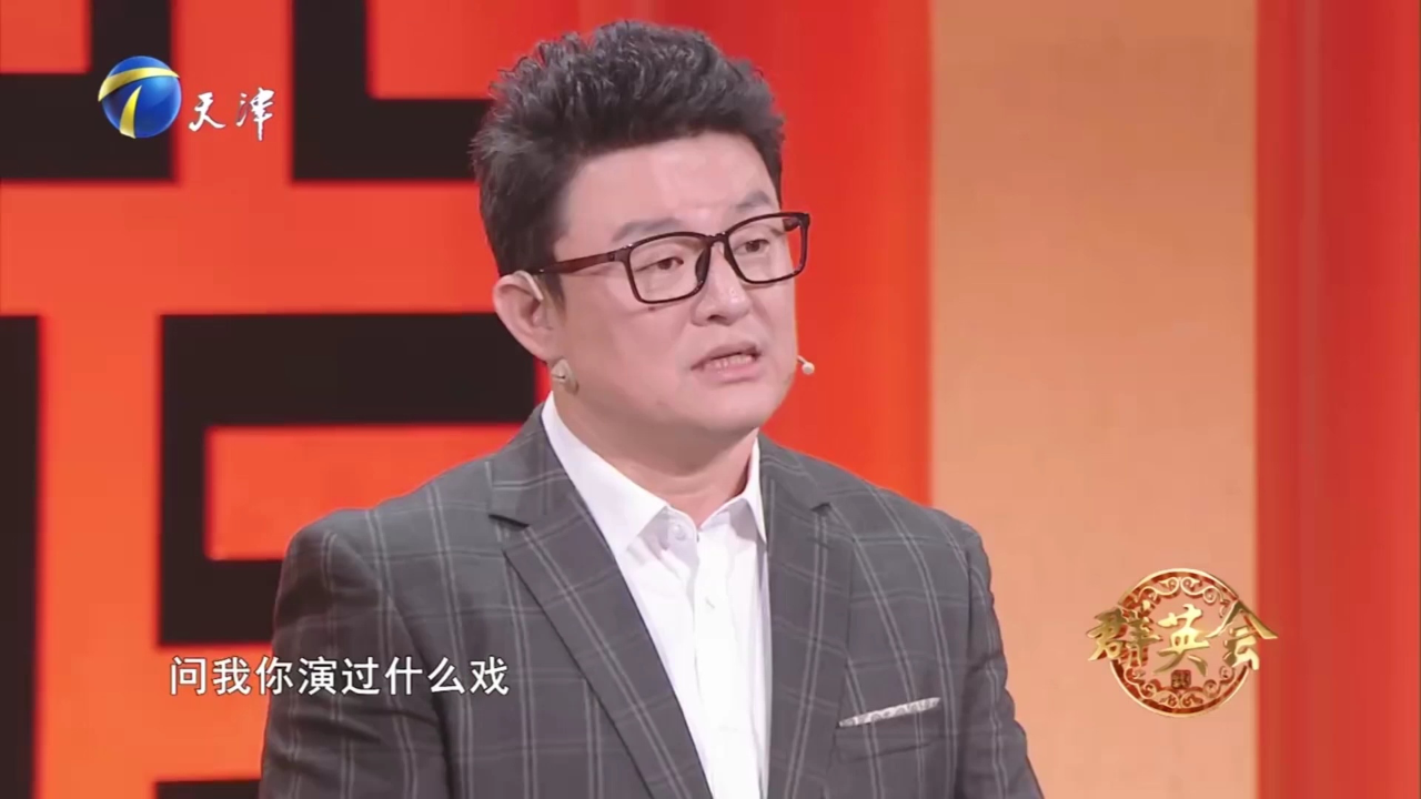 张磊回忆第一次接戏,能被导演相中纯是误打误撞