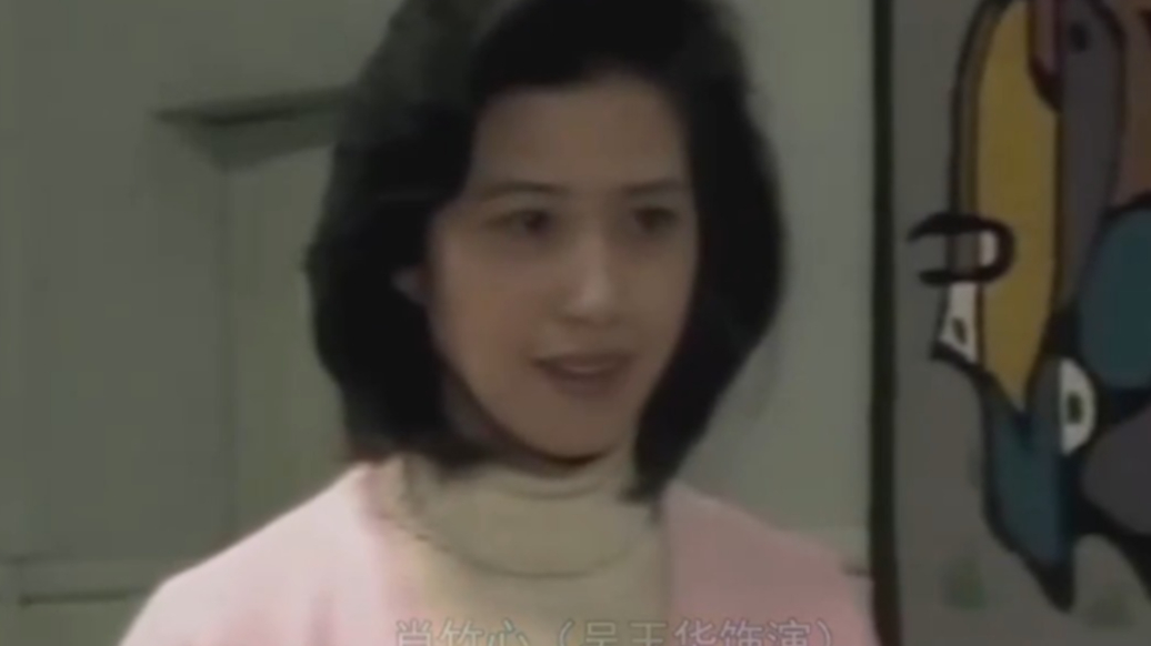 吴玉华老师在《渴望》中"肖竹心"的角色,边拍摄边调整