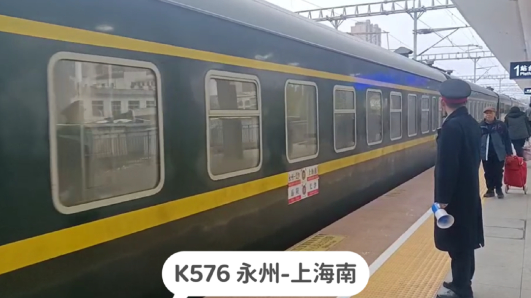 k574次列车图片