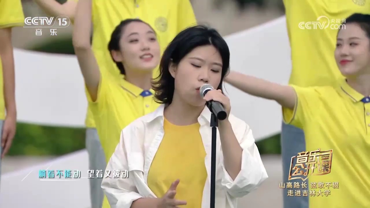 沈鑫等人带来的《永远都会在》,节奏欢快美好,让人心情愉悦身心舒畅