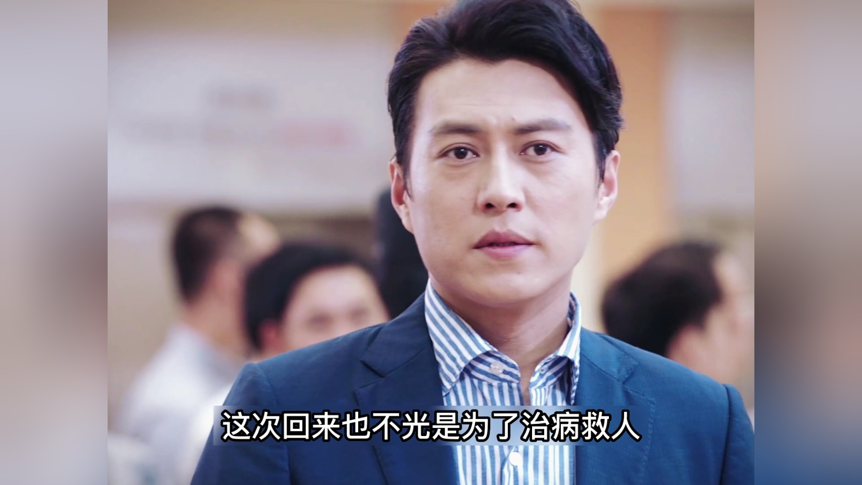 外科风云 :老人吐血晕倒,儿子刚想送去急救却被男人