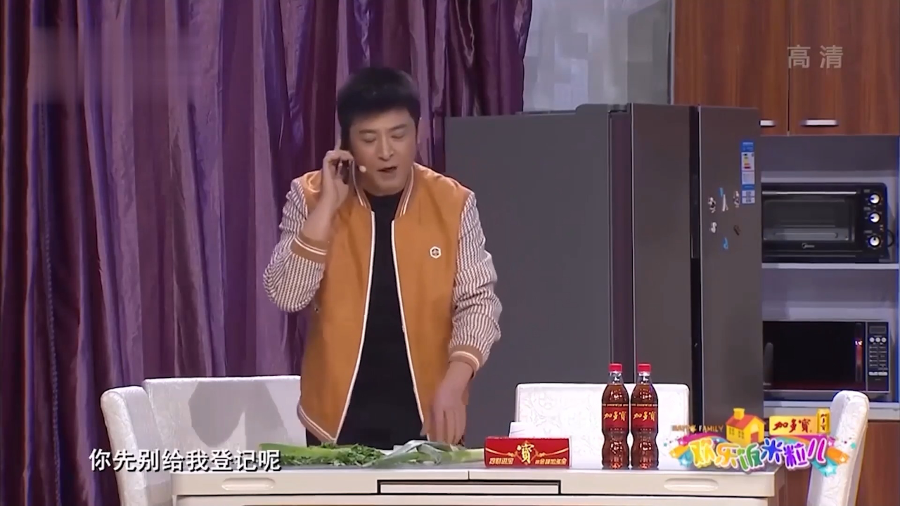 小品《首付首富》:孙涛,王振华联手套路邵峰,观众笑弯腰