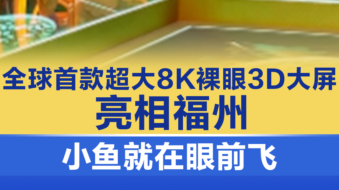 今天小鱼工作3d图图片