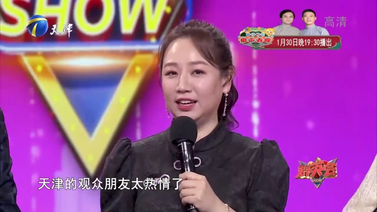 关凌笑称刚到天津就吃两套煎饼果子,贾圆圆要变真圆圆了