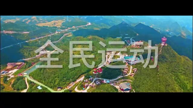 对标国内最高标准打造!2024六盘水马拉松将于8月4日鸣枪开跑