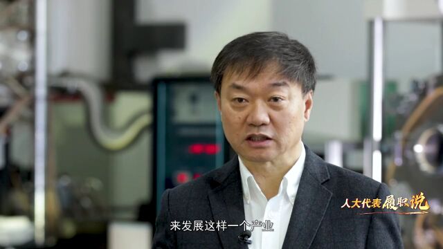 人大代表履职说丨赫晓东:以科技创新助力冰雪产业高质量发展