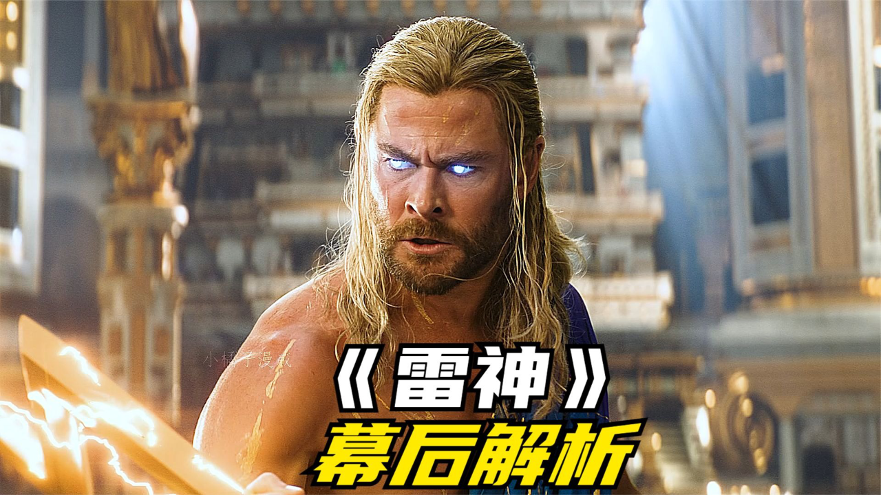 假如得到雷神的dna基因能举起雷神之锤吗