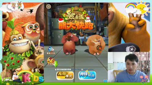 熊出没之熊大快跑:兄弟俩偷蜂蜜,被光头强追着跑.
