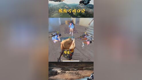 他们都说滴啥呀 是啥梗 俺咋听不懂呢?