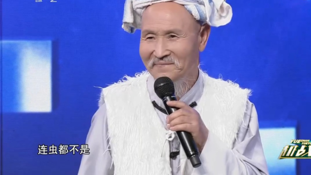 70岁大爷首次登台太紧张,发挥失常,太遗憾