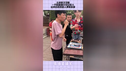 卖唱3元一首搞笑图片图片