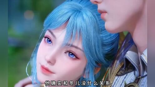 王冬和王秋儿同框,在场的人都惊呆了