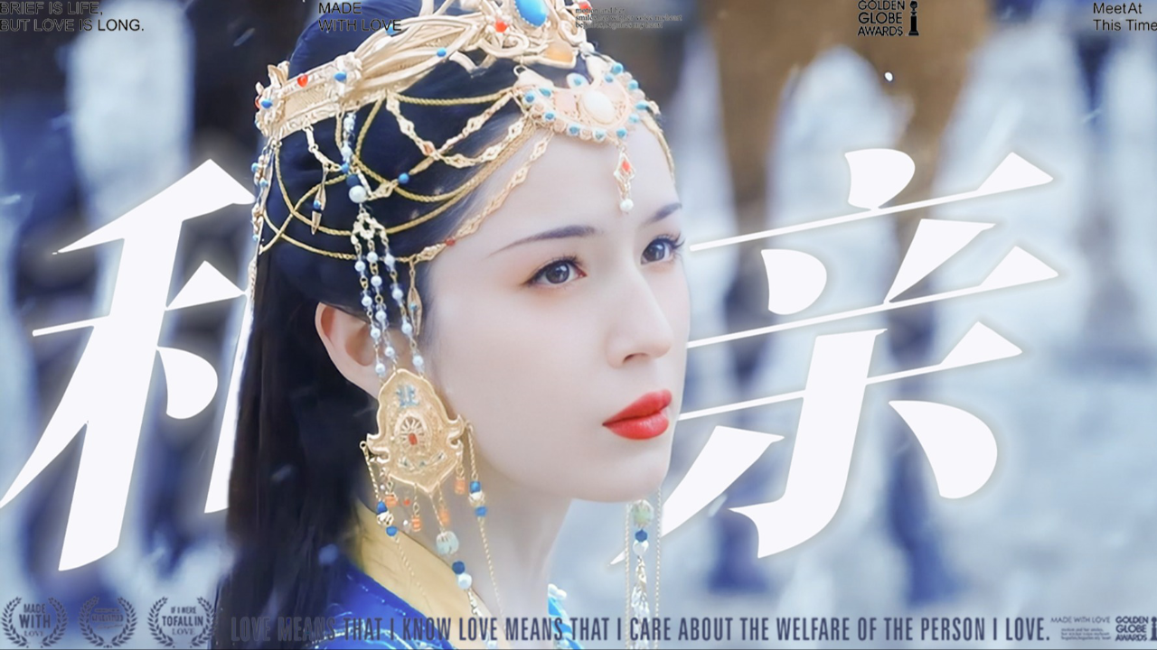 【漠风吟】" 西域和亲公主赢麻了,这震撼的美貌!哈尼克孜敦煌神女!