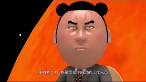 46 夯大力大力金刚
