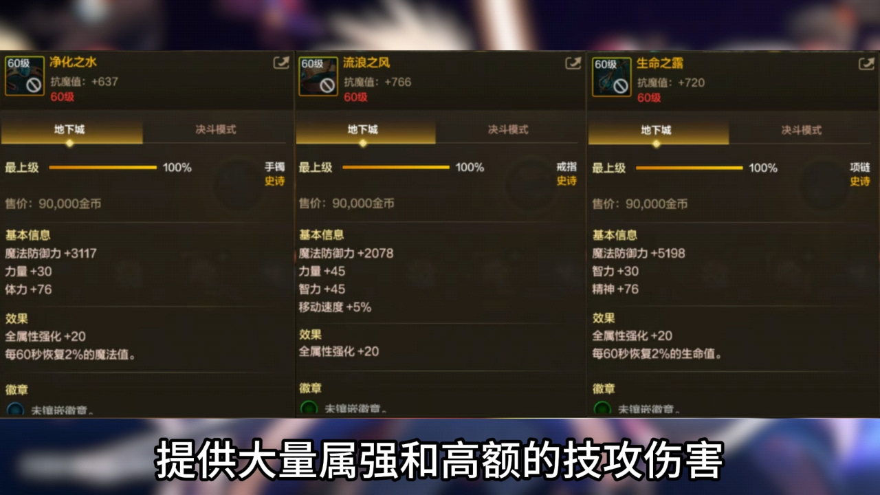 实战经验：如何更大化和充分发挥套装的优点